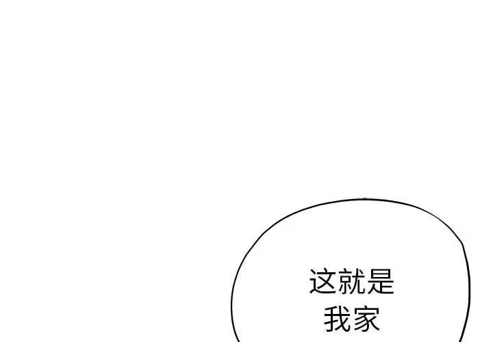 第54話4.jpg