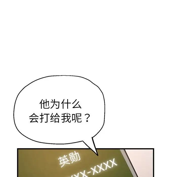 第54話110.jpg