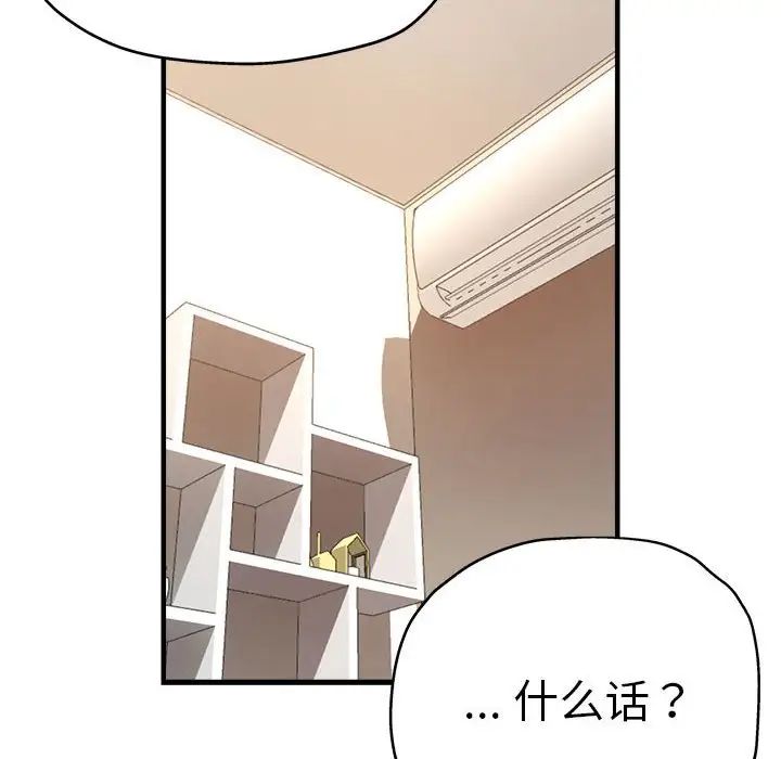 第54話28.jpg