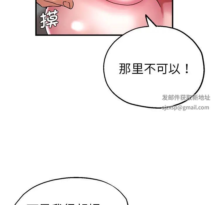 第54話70.jpg