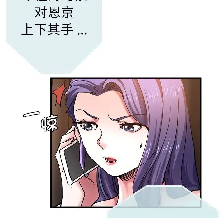 第54話120.jpg