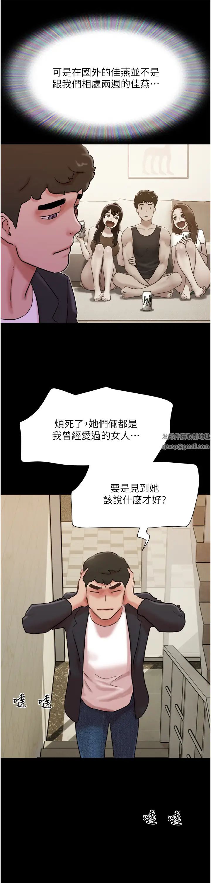 第49話 - 你是不是在想她?47.jpg