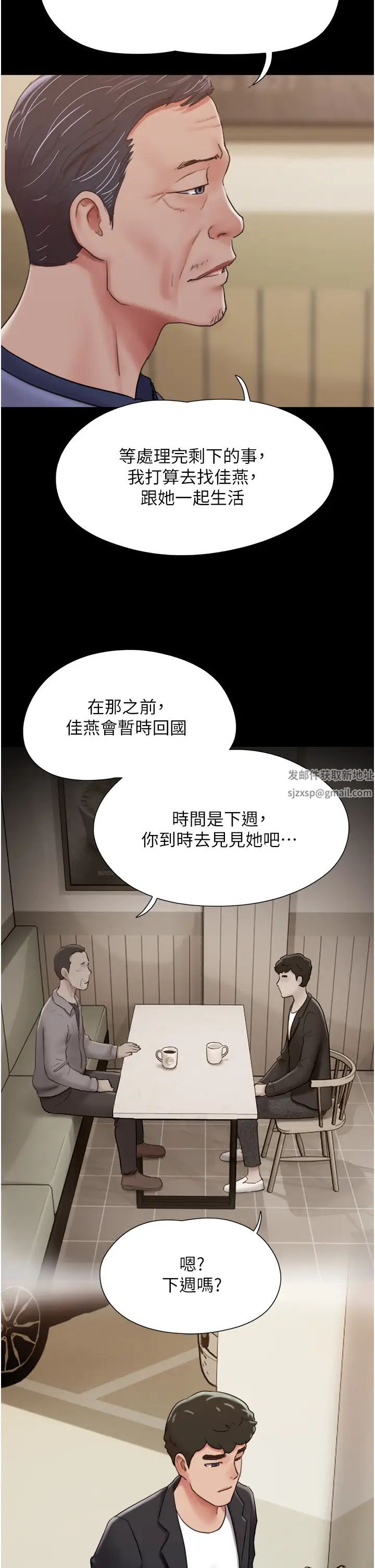 第49話 - 你是不是在想她?45.jpg