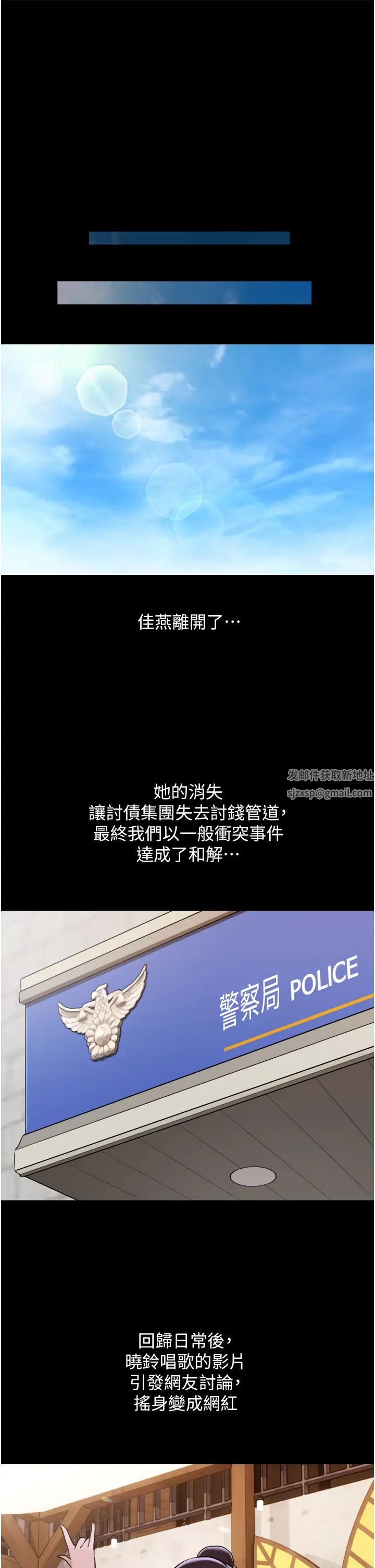 第49話 - 你是不是在想她?17.jpg