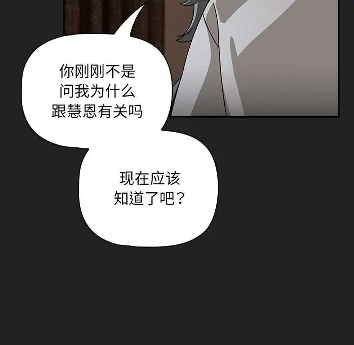 第43話66.jpg