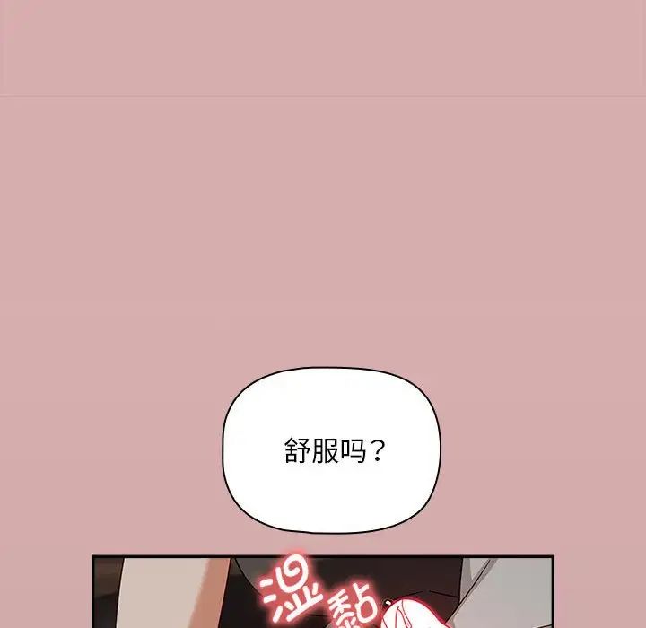 第43話72.jpg