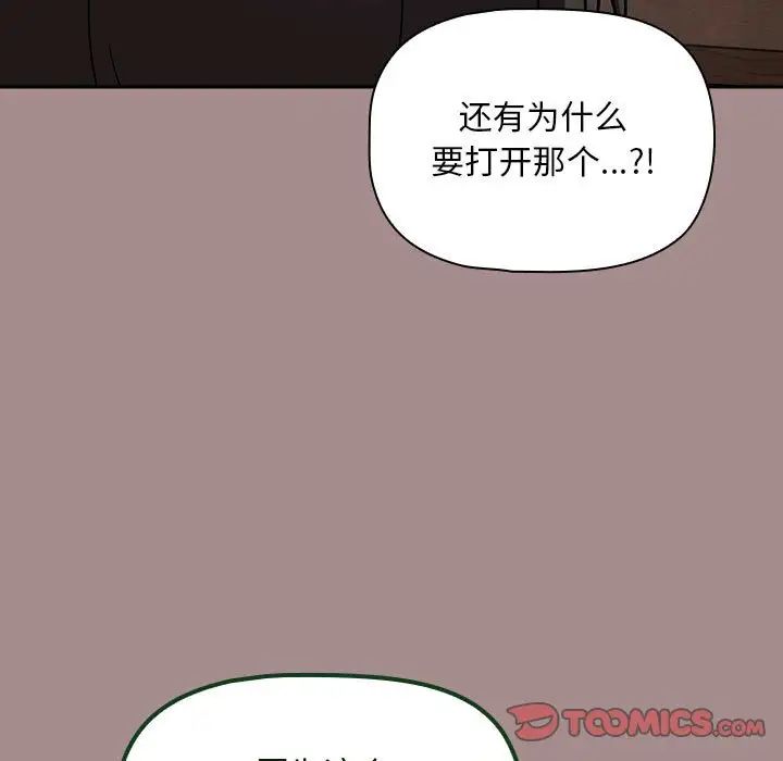 第43話81.jpg