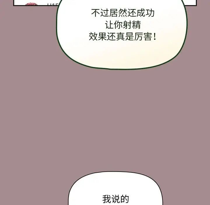 第43話83.jpg