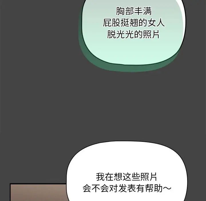 第43話18.jpg