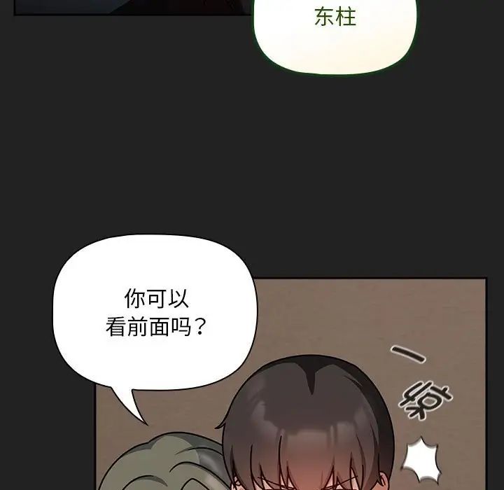 第43話61.jpg