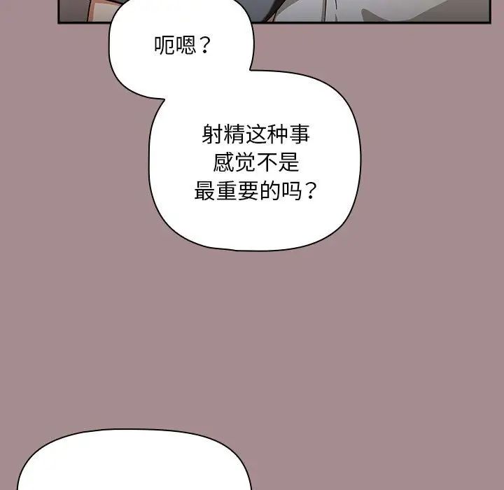 第43話77.jpg