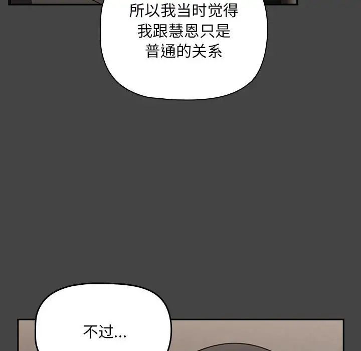 第43話34.jpg