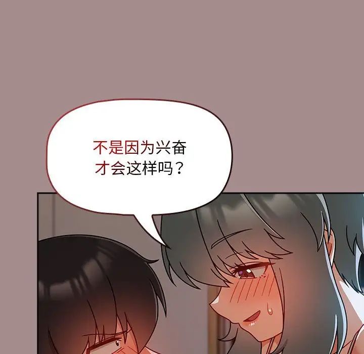 第43話108.jpg