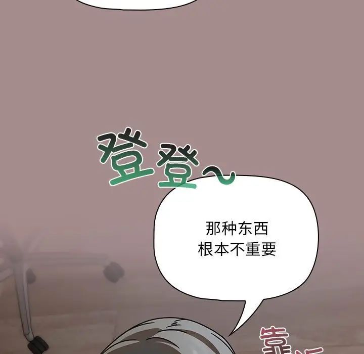 第43話115.jpg