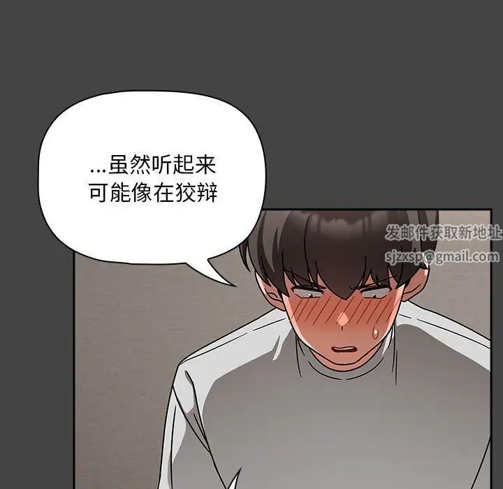 第43話31.jpg