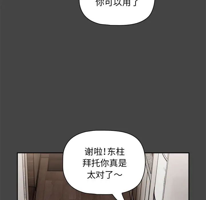 第43話7.jpg