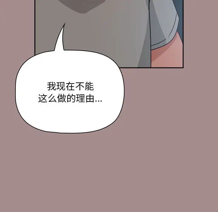 第43話122.jpg