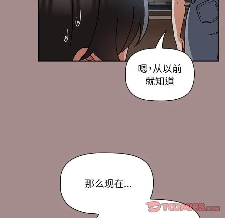 第43話93.jpg