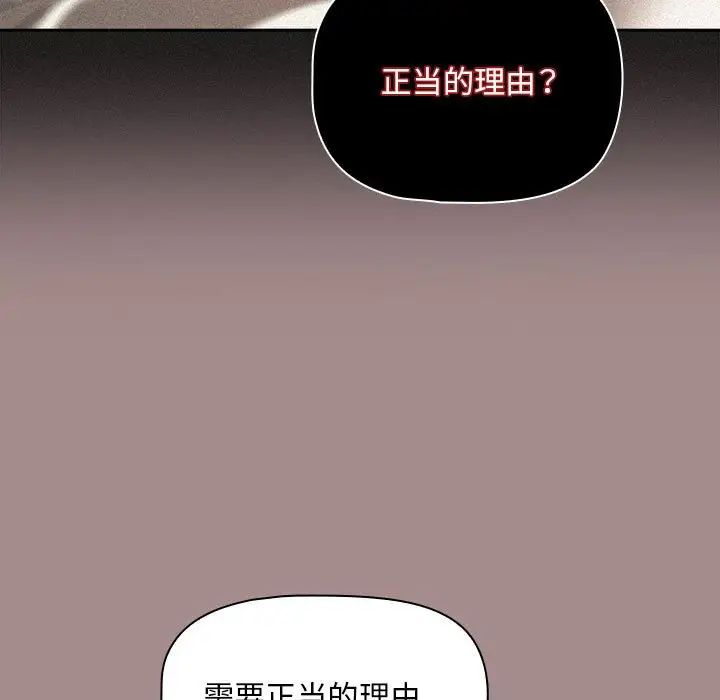 第43話113.jpg