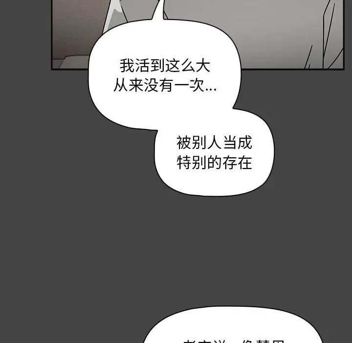 第43話32.jpg