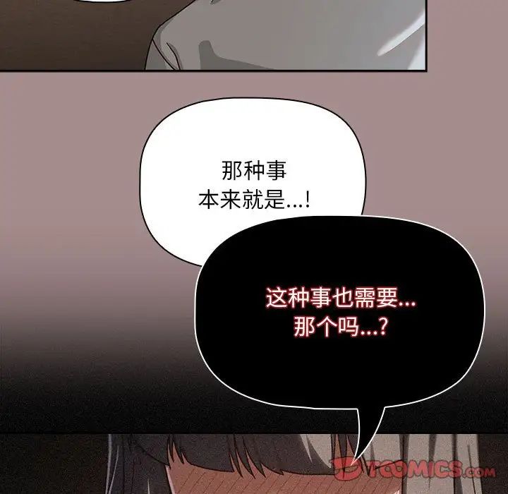 第43話111.jpg