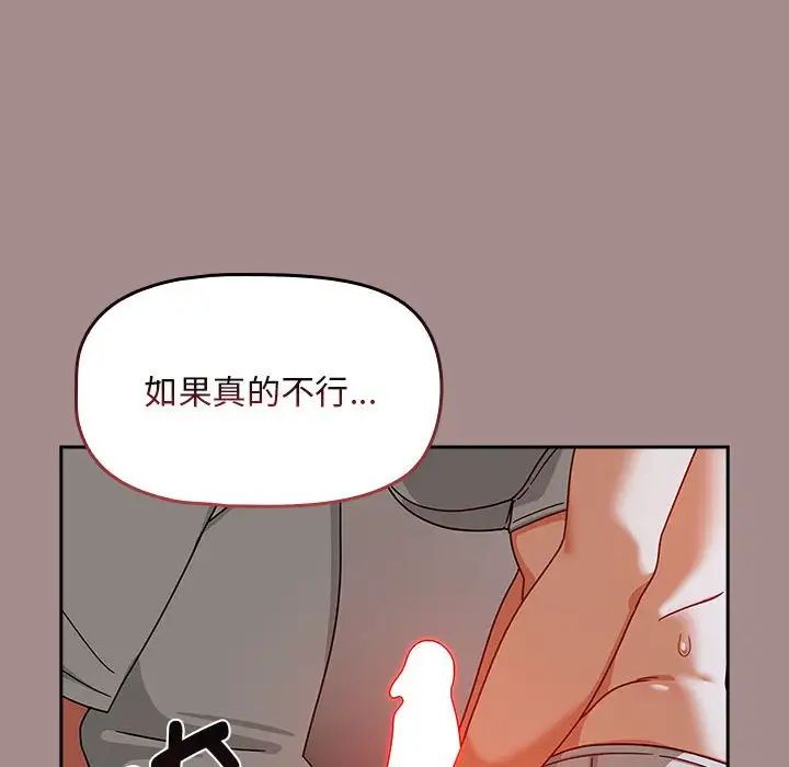 第43話124.jpg