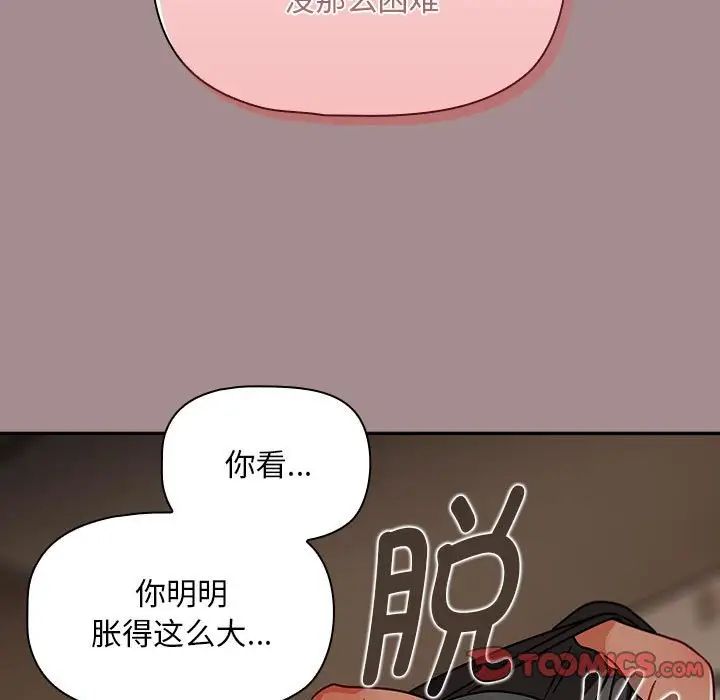 第43話105.jpg