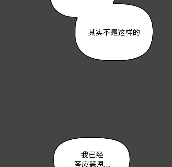 第43話36.jpg