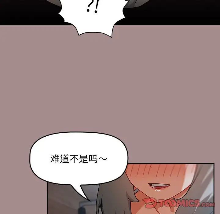 第43話117.jpg