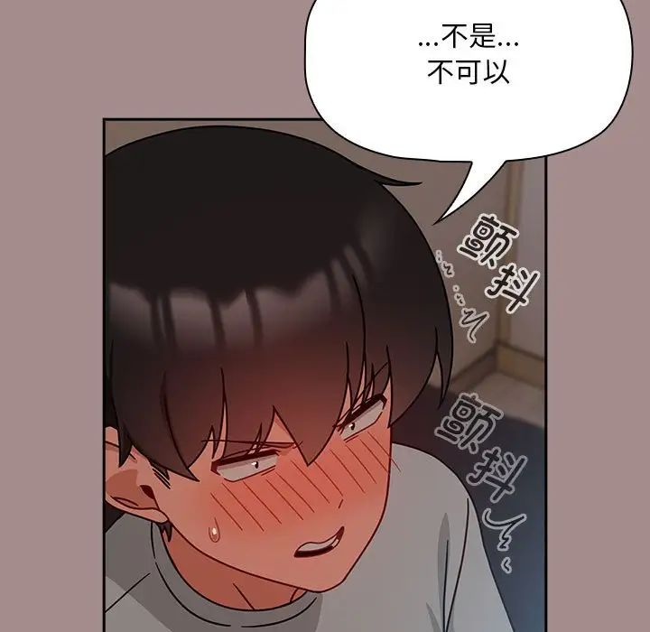 第43話121.jpg