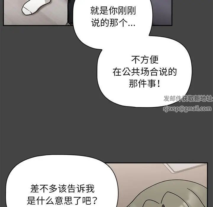 第43話11.jpg