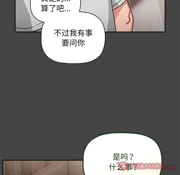 第43話9.jpg