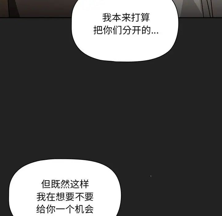 第43話58.jpg