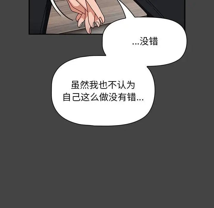 第43話28.jpg