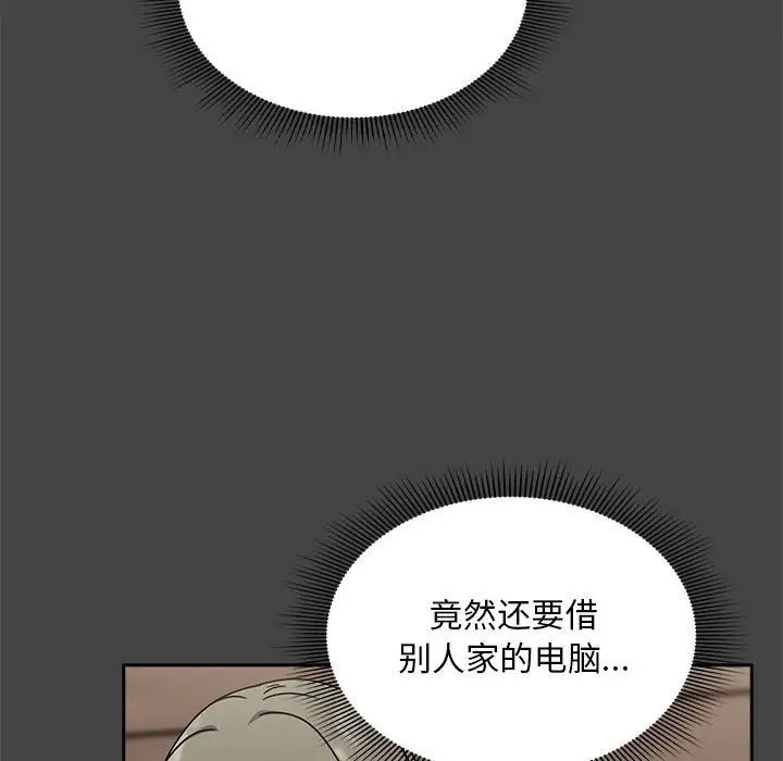 第43話5.jpg