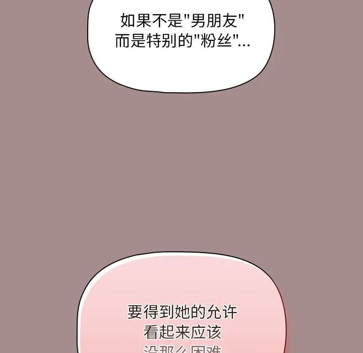 第43話104.jpg