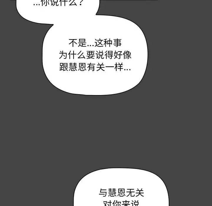 第43話20.jpg