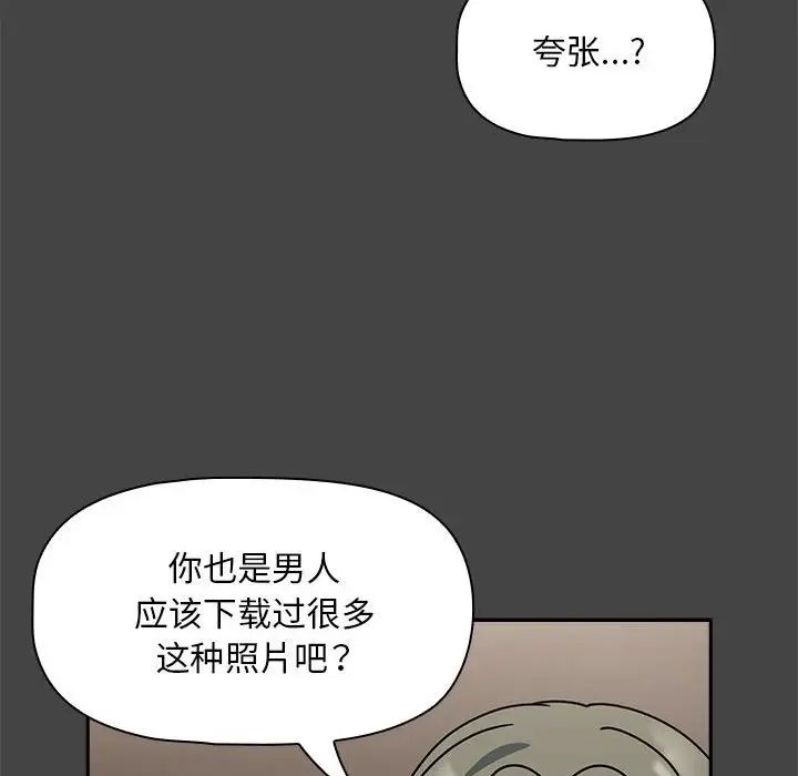 第43話16.jpg