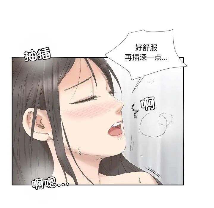 第25話20.jpg