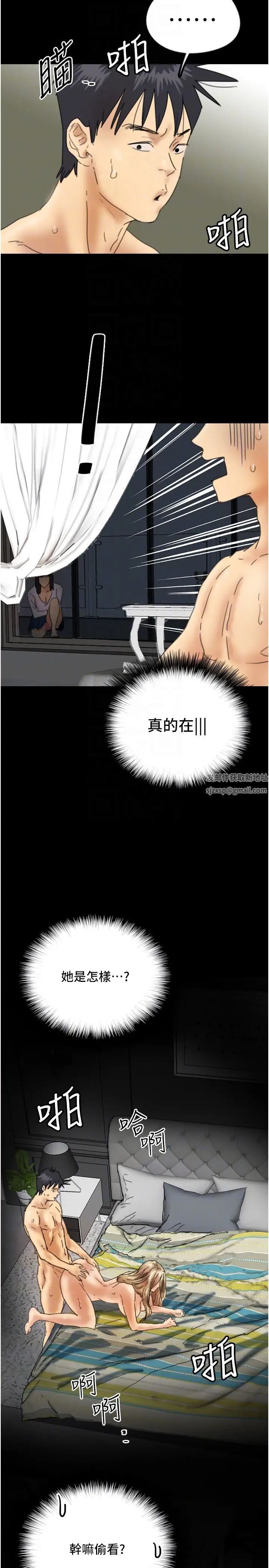 第23話 - 想看我和蕾貝卡做愛嗎?18.jpg