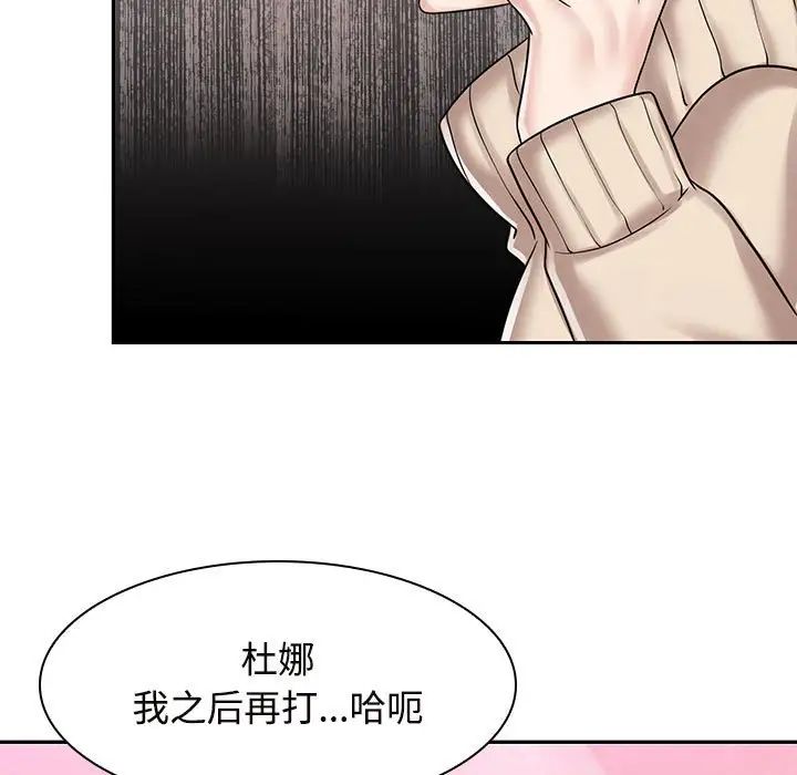 第16話57.jpg