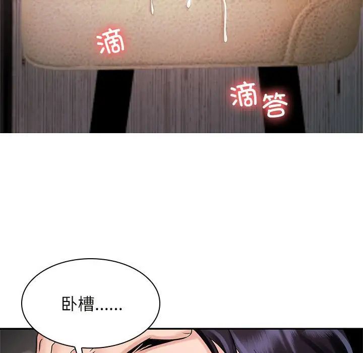 第16話77.jpg