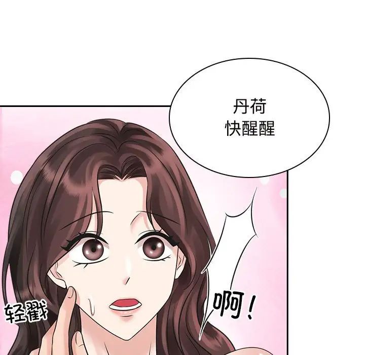 第16話101.jpg