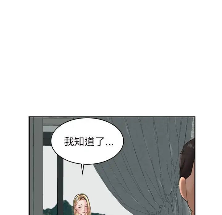 第6話115.jpg