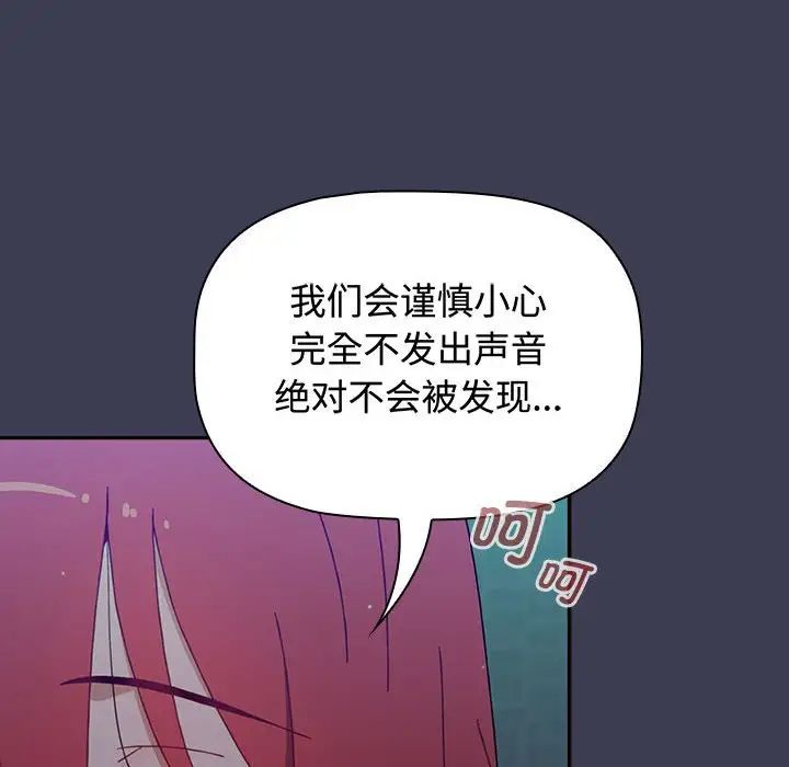 第83話86.jpg