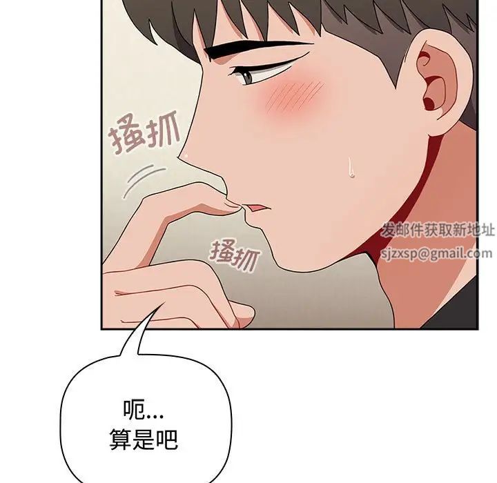 第83話159.jpg