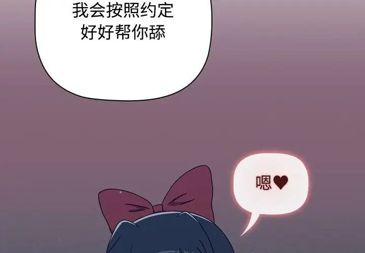 第83話2.jpg