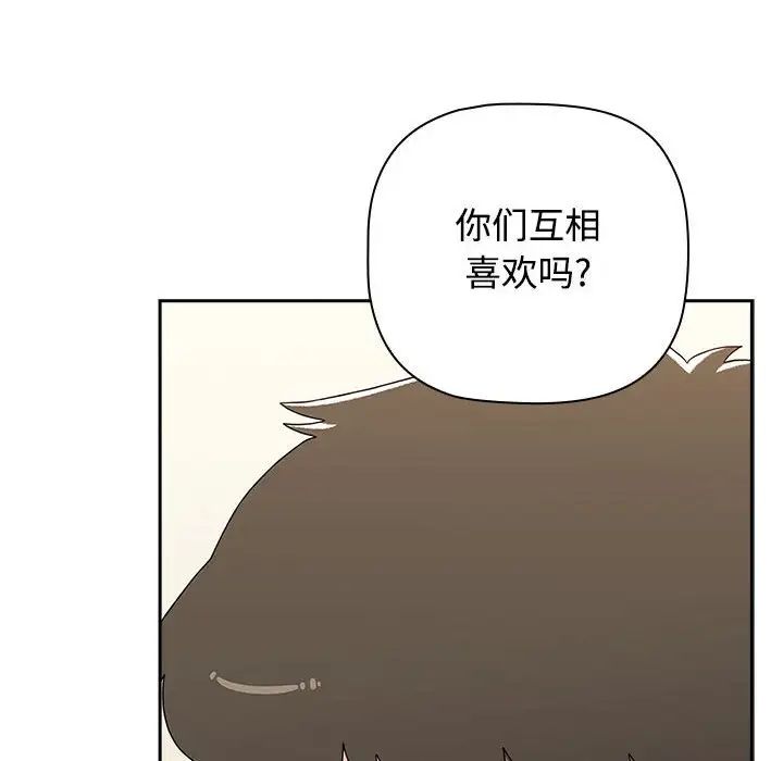 第83話158.jpg