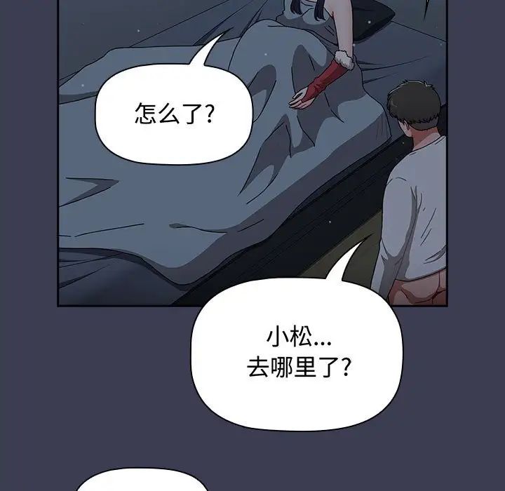 第83話45.jpg