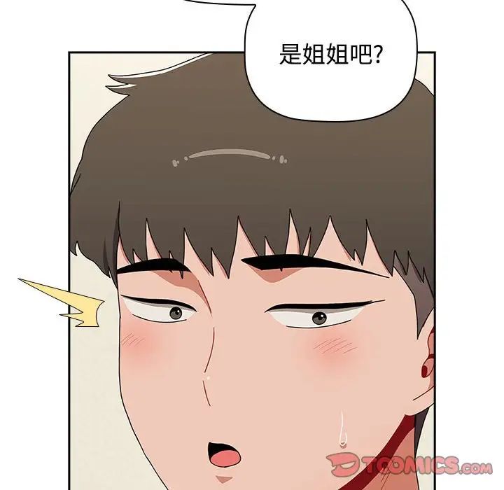 第83話156.jpg